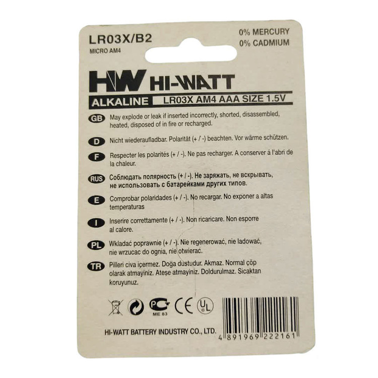 باتری نیم قلمی AAA آلکالاین مدل HI-WATT بسته 2 عددی