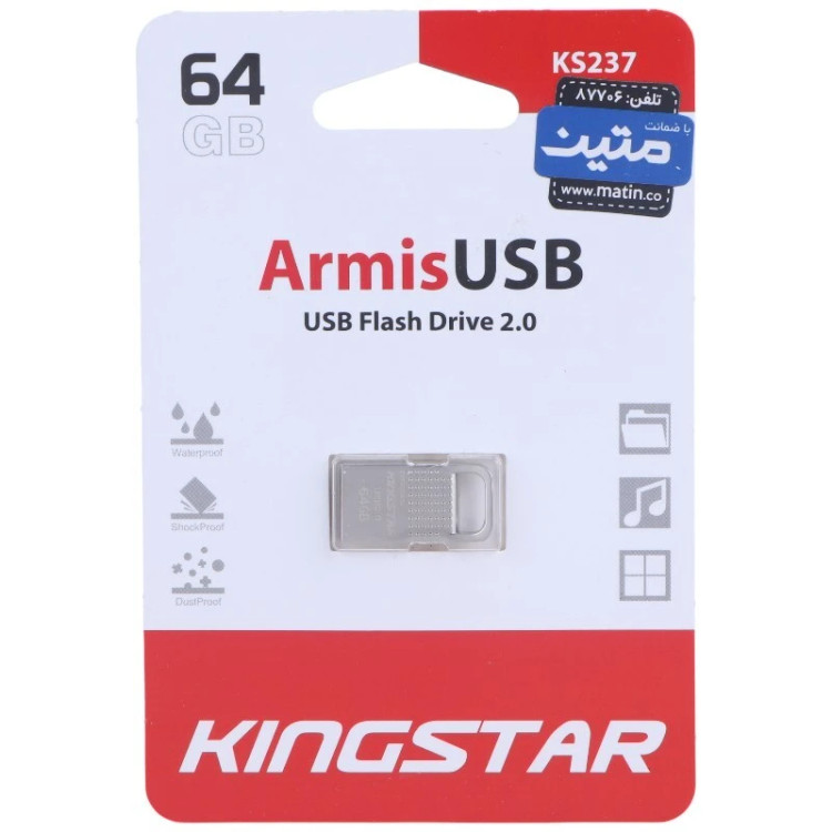 فلش 64 گیگ کینگ استار KingStar Armis KS237