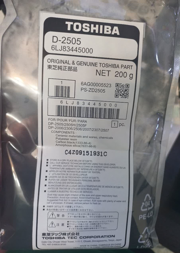 دولوپر کپی توشیبا Toshiba E-Studio T-2006/2309/2507 (D-2505) درجه یک