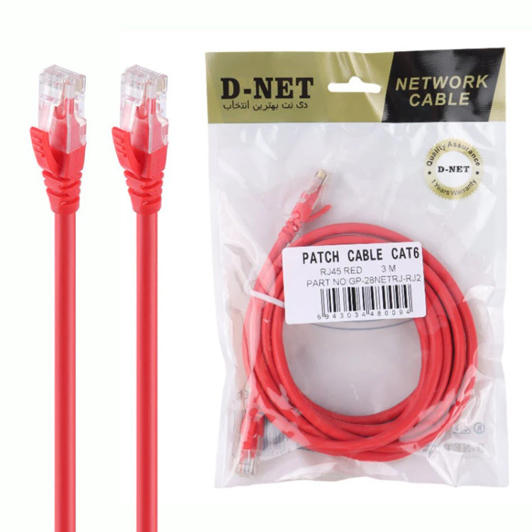 کابل شبکه Cat6 دی نت طول 3 متر