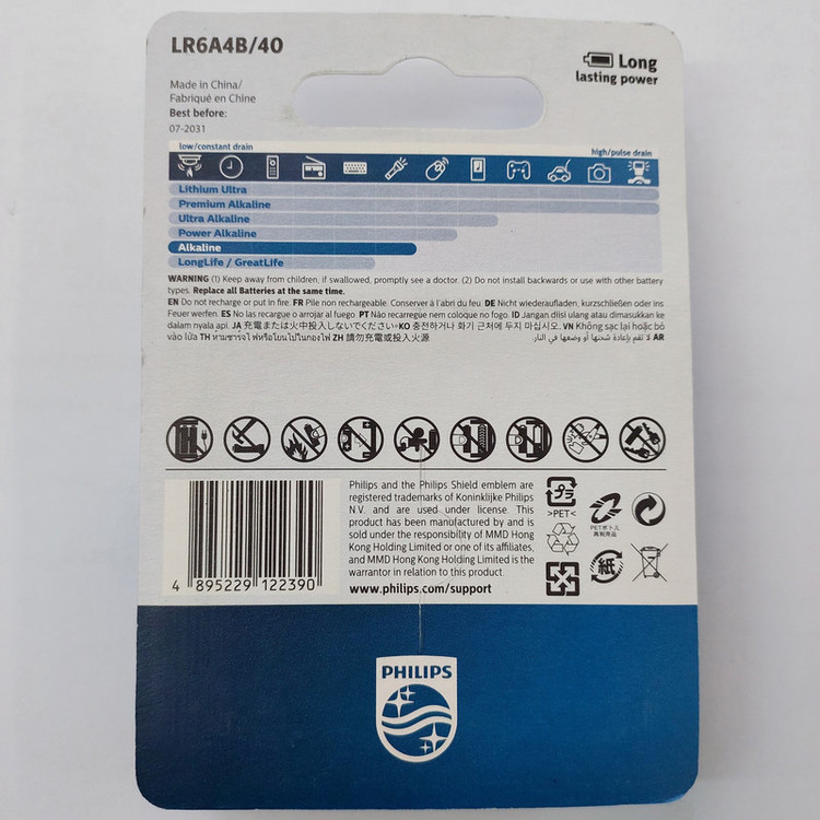 باتری قلمی فیلیپس مدل Alkaline LR6A4B/40 بسته چهار عددی