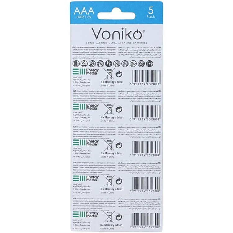 باتری نیم قلمی ونیکوUltra Alkaline LR03 بسته 5تایی