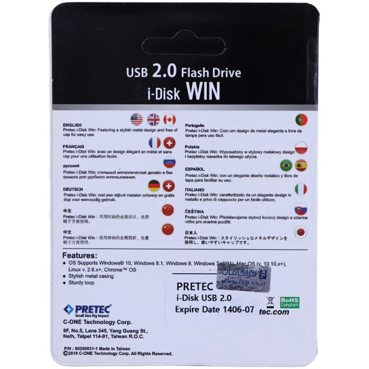فلش 8 گیگ پرتک Pretec i-Disk Win